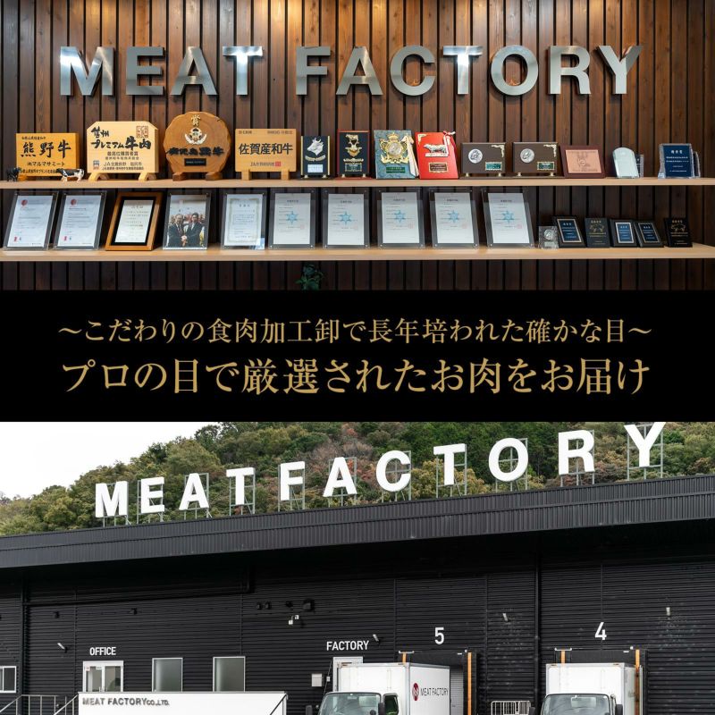 熊野牛】ステーキ極上ヒレ150g (1枚) | 熊野牛・紀州和華牛の通販なら【Meat Factory(ミートファクトリー)】