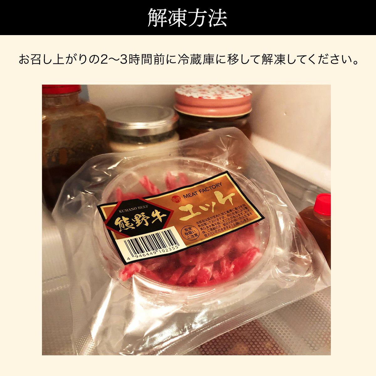 熊野牛】ユッケ250g(50×5個) | 熊野牛・紀州和華牛の通販なら【Meat