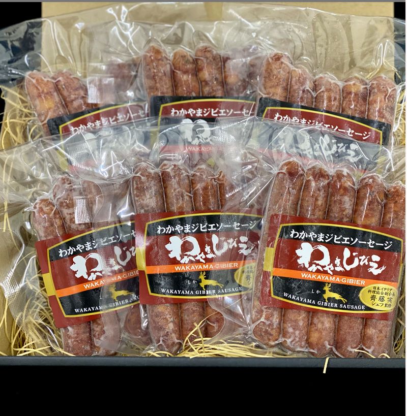 猪・鹿のジビエソーセージセット【送料無料】 | 熊野牛・紀州和華牛の