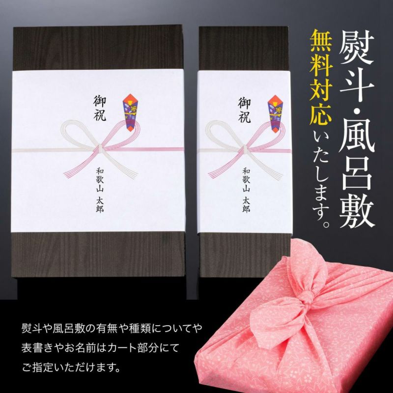 猪・鹿のジビエソーセージセット【送料無料】 | 熊野牛・紀州和華牛の